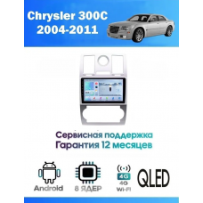 Магнитола Chrysler 300C