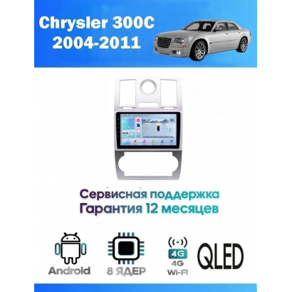 Магнитола Chrysler 300C