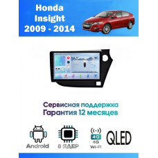 Магнитола Honda Insight 2009 - 2014