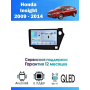 Магнитола Honda Insight 2009 - 2014 Магнитола Honda Insight 2009 - 2014
