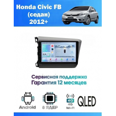 Магнитола Honda Civic FB (седан) 2012 - 2015