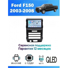 Магнитола Ford F150, Raptor 2003 - 2008