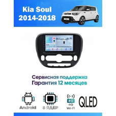 Магнитола Kia Soul 2014 - 2016