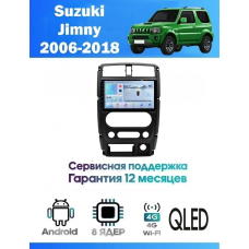 Магнитола Suzuki Jimny 2005 - 2019