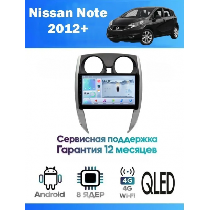Магнитола Nissan Note 2012+