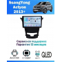 Магнитола SsangYong Actyon 2013+