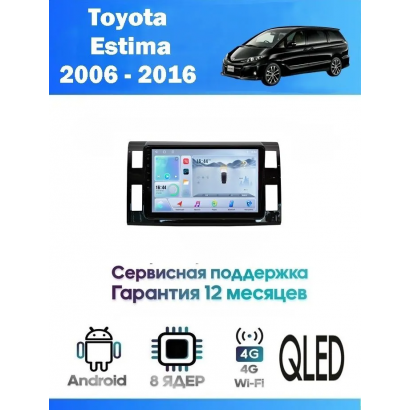 Магнитола Toyota Estima 2006 - 2016