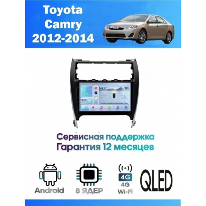 Магнитола Toyota Camry 2012 - 2014