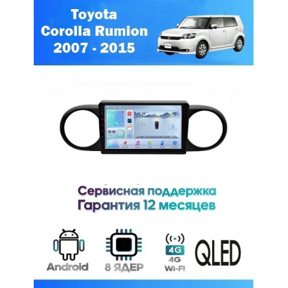 Магнитола Toyota Corolla Rumion 2007 - 2015