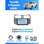 Магнитола Toyota 4 Runner 2009+ Магнитола Toyota 4 Runner 2009+