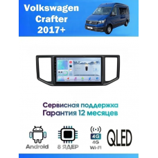Магнитола VW Crafter 2017+ Магнитола VW Crafter 2017+