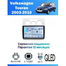 Магнитола VW Touran 2003 - 2010