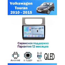 Магнитола VW Touran 2010 - 2015
