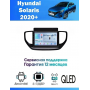 Магнитола Hyundai Solaris 2020+ Магнитола Hyundai Solaris 2020+