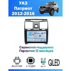 Магнитола Uaz Patriot 2012-2016