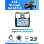 Магнитола Uaz Patriot 2012-2016