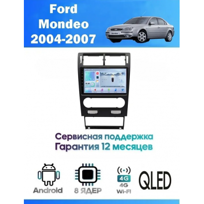 Магнитола Ford Mondeo 2004 - 2007