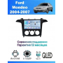 Магнитола Ford S-Max 2007-2008 Магнитола Ford S-Max 2007-2008