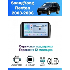 Магнитола SsangYong Rexton 2003 - 2006