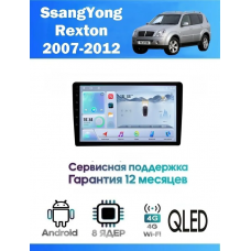 Магнитола SsangYong Rexton 2007 - 2012