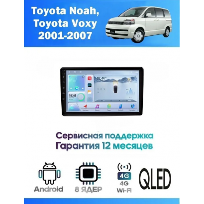 Магнитола Toyota Noah, Voxy 2001-2007