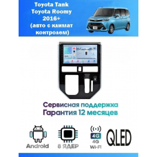 Магнитола Toyota Tank, Roomy 2016+