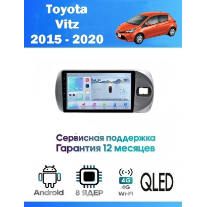 Магнитола Toyota Vitz 2015-2020