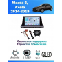 Магнитола Mazda 3, Axela 2014 - 2019