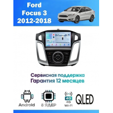 Магнитола Ford Focus 2012 - 2015