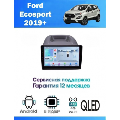 Магнитола Ford Ecosport 2019+