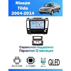 Магнитола Nissan Tiida 2004 - 2012