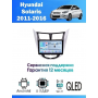 Магнитола Hyundai Solaris 2010 - 2016