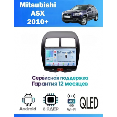 Магнитола Mitsubishi ASX 2012+