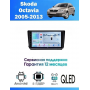 Магнитола Skoda Octavia 2005-2013