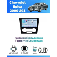 Магнитола Chevrolet Epica 2006-2012