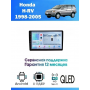 Магнитола Honda H-RV 1998 - 2005 Магнитола Honda H-RV 1998 - 2005