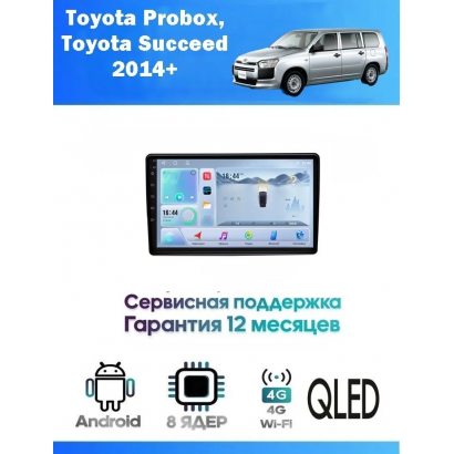 Магнитола Toyota Probox, Succeed 2014+