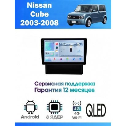 Магнитола Nissan Cube 2002-2008