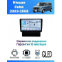 Магнитола Nissan Cube 2002-2008 Магнитола Nissan Cube 2002-2008