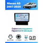 Магнитола Nissan Ad 2006+