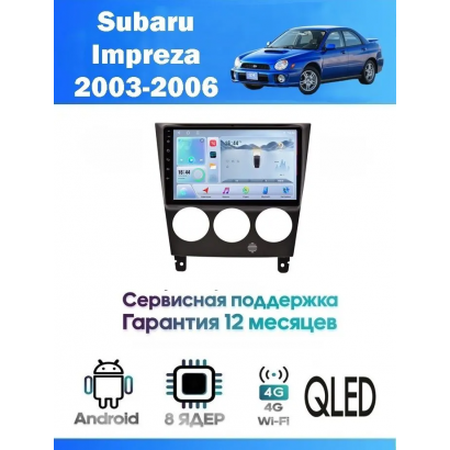 Магнитола Subaru Impreza 2003 - 2006