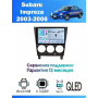 Магнитола Subaru Impreza 2003 - 2006