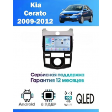 Магнитола Kia Cerato 2009-2012