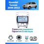 Магнитола Hyundai Tucson 2006 - 2013 Магнитола Hyundai Tucson 2006 - 2013