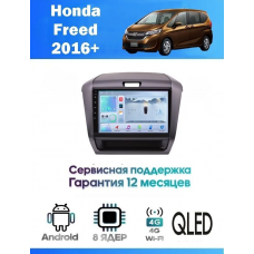 Магнитола Honda Freed 2016+