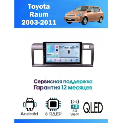 Магнитола Toyota Raum 2003 - 2011