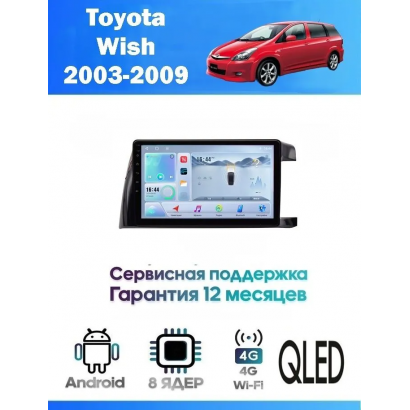 Магнитола Toyota Wish 2003 - 2009