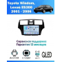 Магнитола Toyota Windom, Lexus ES300 2001 - 2006 Магнитола Toyota Windom, Lexus ES300 2001 - 2006