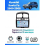 Магнитола Hyundai Santa Fe 2000-2006