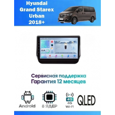 Магнитола Hyundai Grand Starex Urban 2018+